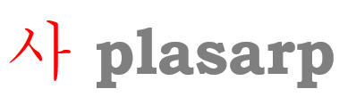 Plasarp Bioinformatic Solutions